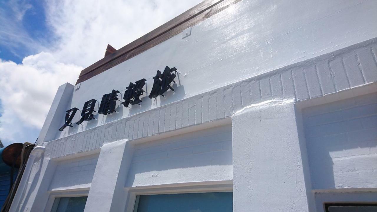 Sunshine Homestay Nanwan Exterior foto